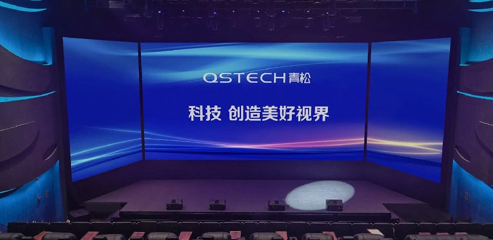 Qingsong Optoelectronics 'world-renowned LCD drive product solution